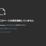 【価格高騰mixhost】から【シン・レンタルサーバー】に乗り換える方法/デメリットは無し!